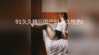 女王范大长腿黑丝骚货御姐▌美杜莎 ▌巨乳模特与摄影师的情色缠绵 女上位实力坐桩