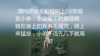 美乳饥渴学妹的无限欲望，口活一流，主动骑坐鸡巴上扭动，无套多体位抽插极品粉穴小骚货，妩媚呻吟