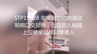 骚不骚自己看 听声儿就能让你射