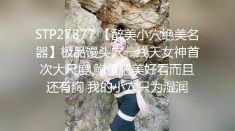 狂草小骚货