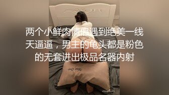 双飞婴儿肥的姐妹花012120_963-1pon