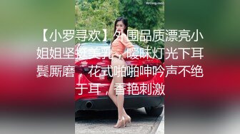 爆乳美熟女小海媚，楼梯间淫荡、跳蛋露出，和炮友大叔刺激互摸性器官，燥热的身体亟需得到释放，啪啪淋漓尽致！ (2)