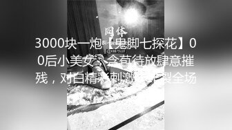 抖音网红主播【霸飞】,无套狂草纹身小直男射他一身