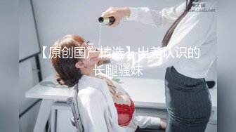 STP32021 纯欲少女！【闻闻酱】丝袜足交~约啪炮友无套内射~道具自慰，好可爱的学生妹，让人心动不已