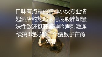 极品网红女主播 高颜值黑丝袜