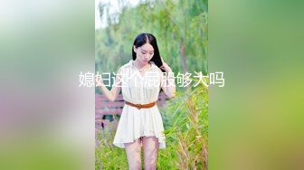 [2DF2]商务宾馆针孔干练短发气质美女白领与男同事约炮欲望难耐洗完澡回床上马上交合尝试多种体位无套内射 - soav [BT种子]