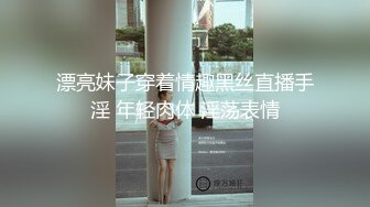 蜜桃传媒PMC087女房东偷窥被发现反被怒操