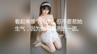 国内高端TS清纯高颜值‘少女’允儿小鸡鸡真可爱~，被小鲜肉舔的好舒服 第二部！