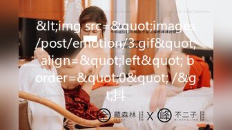 【极品❤️爆乳尤物】奶桃✿ FGO玛修女仆侍奉淫技 乳夹骑乘抽桩榨精 极致快感输出 内射精液灌满骚穴流出