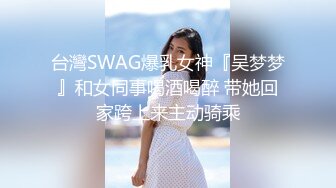 大一女生的巨奶让人无法自拔啊(此女可约，手机约炮：681h.top