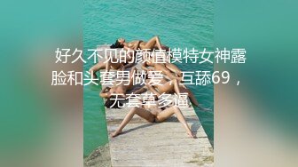 强烈推荐！电报群VIP收费精品，梦杰的新母狗姐妹花【沐、秋】私拍，颜值顶级身材超级绝，露脸黑丝美腿舔鸡啪啪调教 (9)