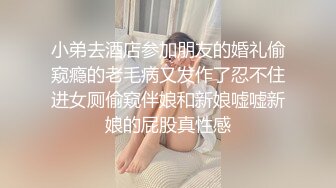 单位女厕近距离偷窥美女同事的小肥鲍