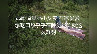 露脸操骚女，禁止内容