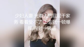 STP24393 麻豆传媒 MD0-199 《父女乱情》家庭伦理 婚纱，骚穴，拜别礼 沈娜娜 VIP2209