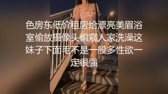 【AI巨星性体验】百变女神『迪丽热巴』多姿势爆操情趣旗袍的极品女友