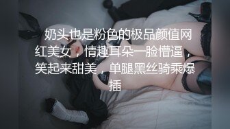 看完逼问路拍脸：板材店高冷气质女老板骚穴被干变形尿到高跟鞋上了