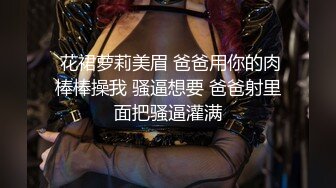  土豪东莞找鸡系列之狂草街头溜狗的外省少妇