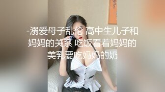 时间静止之学生整蛊精壮模特中途叫来基友一起轮奸(3) 