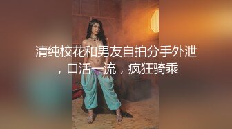 再漂亮的女神也是有钱大哥的胯下玩物，全程露脸穿着小高跟在房间里被大哥草嘴又草逼