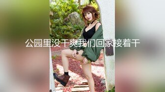 爱神传媒 ema-002 同城约炮竟操到梦中情人-吴文淇