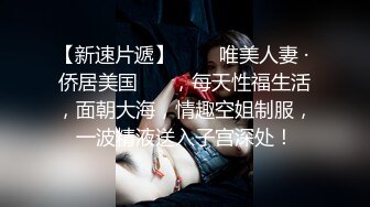 【AI换脸视频】杨颖 性感黑丝OL办公室勾引同事做爱