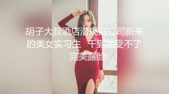 露脸丰乳肥臀的妹子女上位，腰都快扭断了