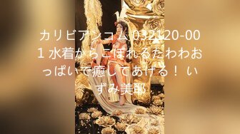 风韵犹存老阿姨，成熟女人的美和性爱的需求『新科技约炮神器到货看简阶』