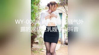 [亞洲無碼] 【快手反差婊最新泄密】40万粉丝，【桃子】，榜一大哥才能看的内容，黑乎乎的阴毛掰开桃花洞，小美女娇羞可人！[RF_MP4_293MB]