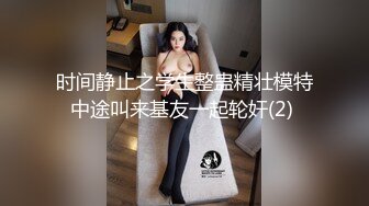 我的肥臀女友5