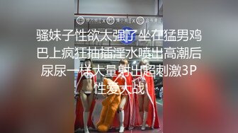 高颜伪娘贴贴 比女人还女人 在家被小姐姐套着假鸡吧 边操边撸小鸡鸡 表情很享受