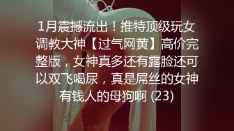 阿姨又来了-叫声-足浴-人妻-女上-无套-嫂子-孕妇