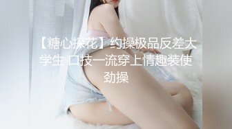 【AI换脸视频】鞠婧祎 女前台为升职主动献身客户获好评