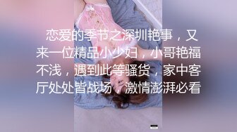 Onlyfans 极品网红小姐姐⭐桥本香菜⭐输球之后被邻居姐姐惩罚⭐窈窕欲女娇艳欲滴