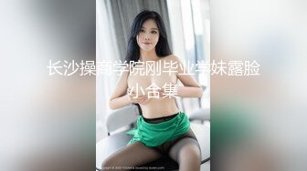 伪娘勾引东北已婚直男,刚打完球就来草伪娘...