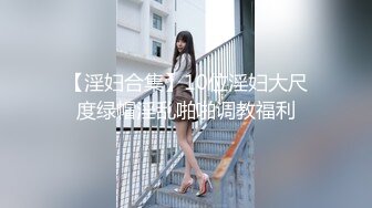 粉红之恋-继妹被干得 3 次高潮颤抖的潮吹