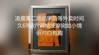 上位带纹身的妹子