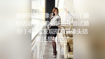 姐妹花绿播【橙子】极品姐妹~雪白酥胸~勾引诱惑【31V】 (2)