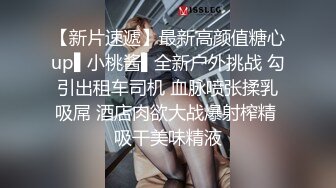 蜜桃影像傳媒 PME004 美豔表姐教我怎麽操 林思妤