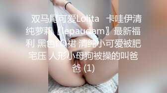 新人下海大奶妹妹！情趣装兔耳朵！一对大奶晃动，性感黑丝美腿，翘起屁股看肥穴，粗大假吊抽插.mp4