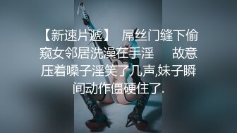 极品颜值辩子妹妹 外表文静清纯收费房自摸 粉嫩小穴掰开 白丝美腿诱惑