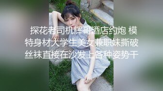 【利大无比】直播间观众强烈要求，加钟继续，小萝莉没见识到厉害，各种姿势啪啪干得高潮不断一直叫