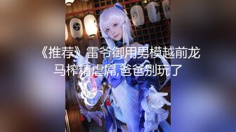 果凍傳媒 91YCM075 春夢三國之曹孟德硬上人妻小喬 優娜