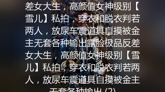 极品外围女神 杏眼红唇 肤白貌美 扶屌进洞娇喘诱人 欲仙欲死做爱表情尽收眼底