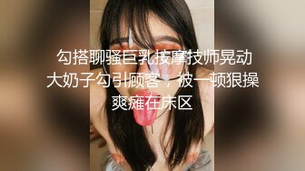 【新片速遞】 漂亮美眉紫薇 嘿 你爪子 美眉真爽的逼逼流水 老妈开门进来看到了 真尴尬 下次记得要锁门啊