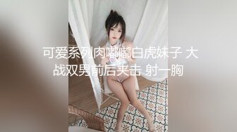 ✨韩国清纯乖巧萝莉小母狗「Rabbyjay Couple」日常性爱私拍 肥臀粉嫩馒头逼美少女 (1)