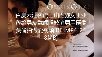 FLIXKO-MFK0023 麻豆传媒 妻子的男人们 VIP0600