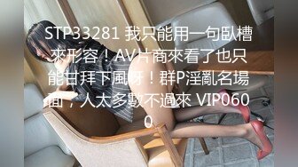 STP27830 國產AV 天美傳媒 TMY0026 周末宅家插妹妹 VIP0600