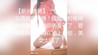 【精品厕拍】师范大学厕拍各种青春美女-灰白裙子拉着门