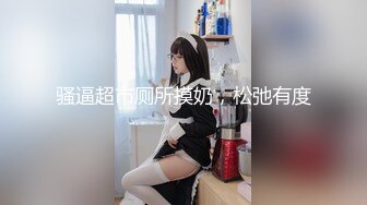    顶级性爱极品流出唯美性爱级情侣Seoul最新流出-空姐制服啪啪 极品丰臀骑乘既视感超强