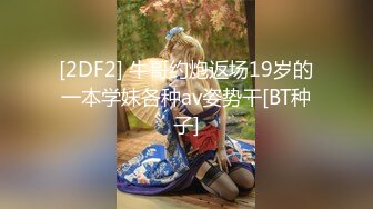 STP26338 ?萝莉女神? 最新天花板白虎萝莉女友▌粉色情人▌性感尤物主动采精 女上位极限坐桩好深啊~后入蜜鲍极射宫口 VIP0600